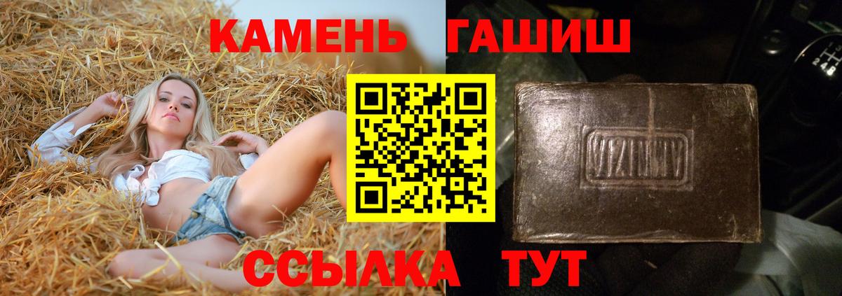 ГАШИШ VHQ  ГАШИШ AMNESIA HAZE  наркошоп  Вход с VPN  Сосновоборск  ГАШИШ 