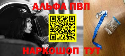 амф Славянск-на-Кубани