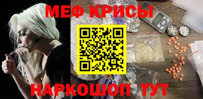 мдпв Сланцы