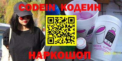 бутират Славгород
