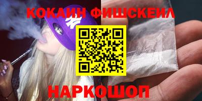 амф Славянск-на-Кубани