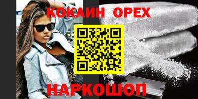 мдпв Сланцы