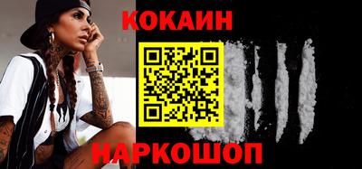 бутират Славгород