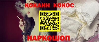 бутират Славгород