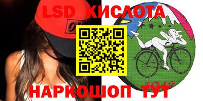 бутират Славгород