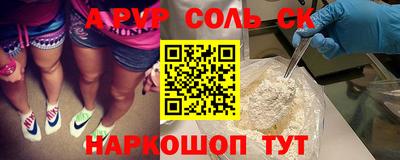 бутират Славгород