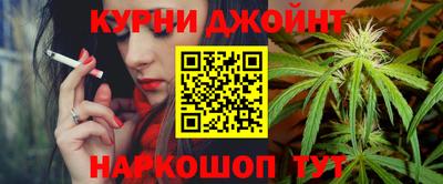 амф Славянск-на-Кубани