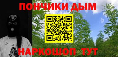 бутират Славгород