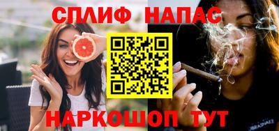 мдпв Сланцы