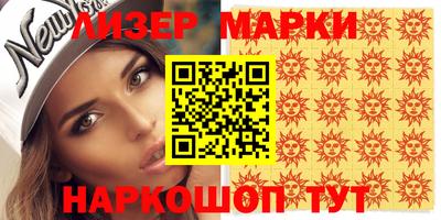 бутират Славгород
