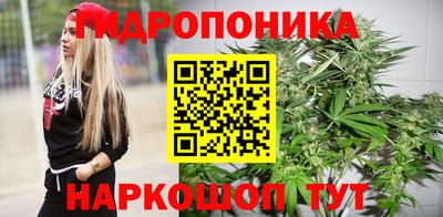 марки nbome Старая Купавна