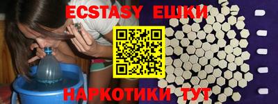 бутират Славгород
