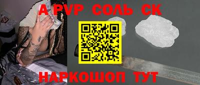 мдпв Сланцы