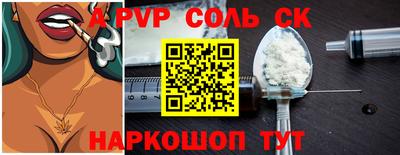 мдпв Сланцы