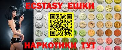 бутират Славгород