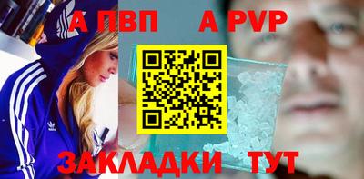 амф Славянск-на-Кубани