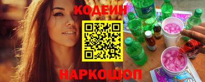 мдпв Сланцы