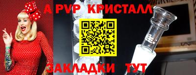 мдпв Сланцы