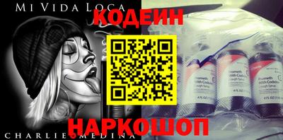 амф Славянск-на-Кубани