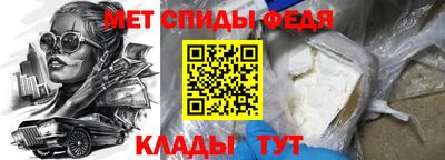 бутират Славгород