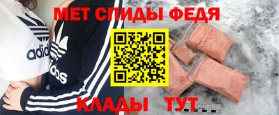 бутират Славгород