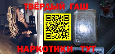 бутират Славгород