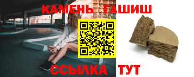 тгк Ставрополь