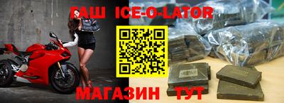 амф Славянск-на-Кубани