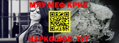 бутират Славгород