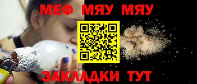 бутират Славгород
