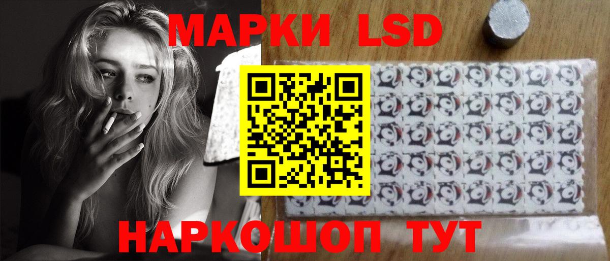 Сосновоборск  Лсд 25 экстази кислота  LSD-25 экстази ecstasy  Вход с VPN 