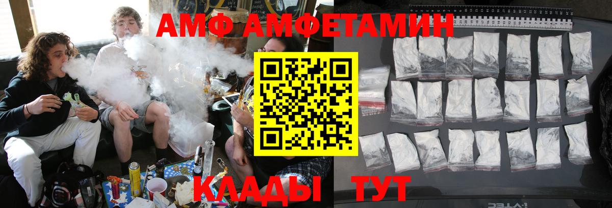 МЕТАМФЕТАМИН витя  Вход с VPN  Сосновоборск  МЕТАМФЕТАМИН витя 