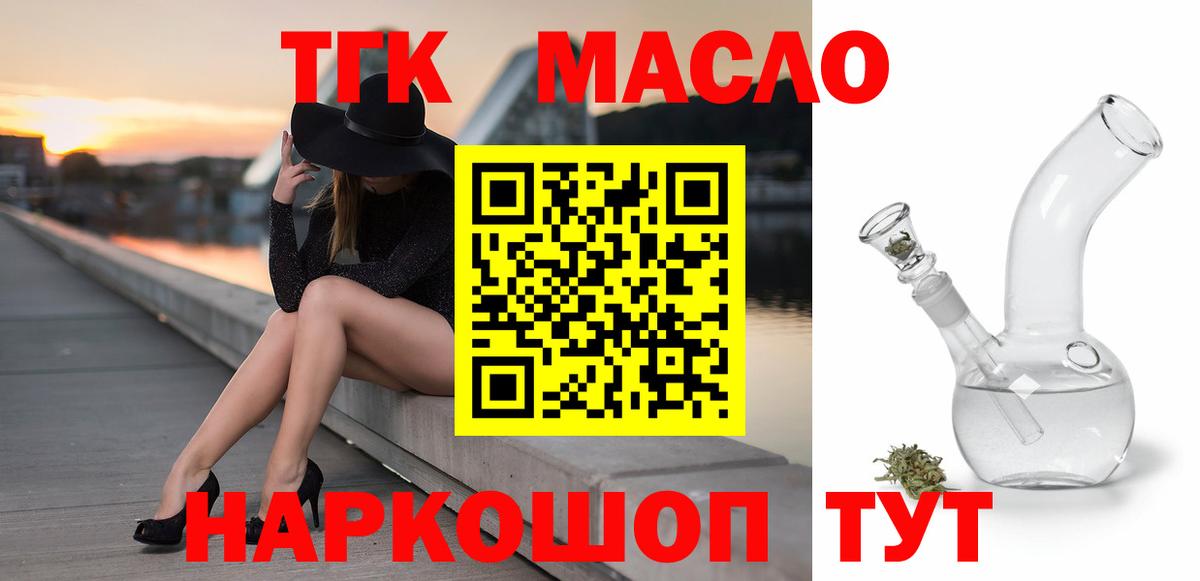 Конопля Сосновоборск