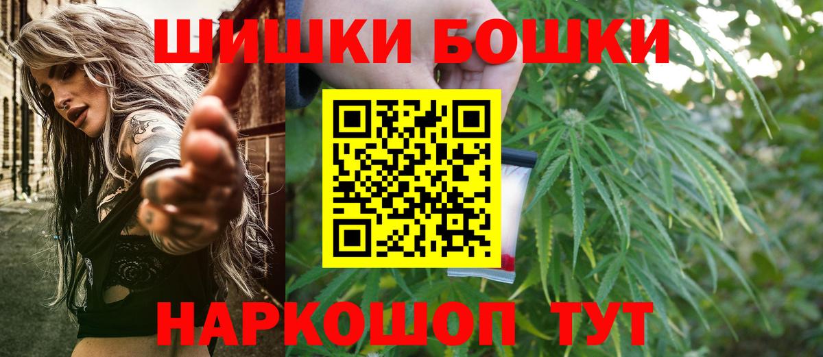 Сосновоборск  Каннабис сатива  Марихуана гибрид  Бошки марихуана LSD WEED  Вход с VPN  Конопля Amnesia 