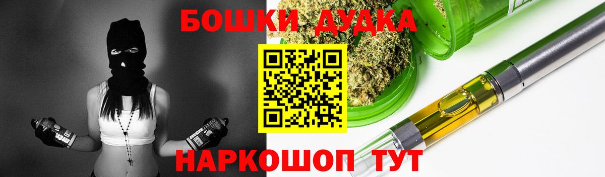 Конопля OG Kush Сосновоборск